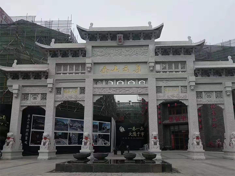 山门石牌坊(图1)